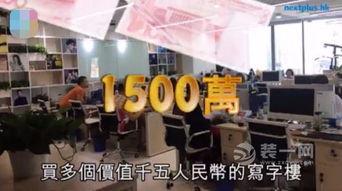 福州写字楼爆料事件最新,揭秘背后惊人真相,业主权益如何保障? 第1张 福州写字楼爆料事件最新,揭秘背后惊人真相,业主权益如何保障? 第1张