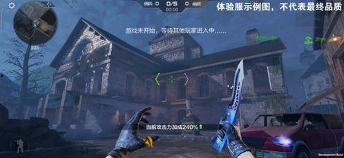 生化模式手游最新爆料,惊悚剧情与刺激战斗,带你领略末世求生之旅 第1张 生化模式手游最新爆料,惊悚剧情与刺激战斗,带你领略末世求生之旅 第1张