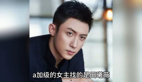 明星八卦爆料吃瓜视频在线观看,明星八卦爆料吃瓜视频，独家在线观看