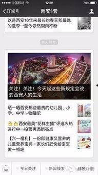 宜阳新闻爆料电话是多少,开启全民参与新闻报道新渠道 第1张 宜阳新闻爆料电话是多少,开启全民参与新闻报道新渠道 第1张