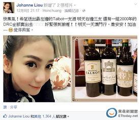 台湾女子爆料新闻报道视频,揭秘新闻报道背后的真相