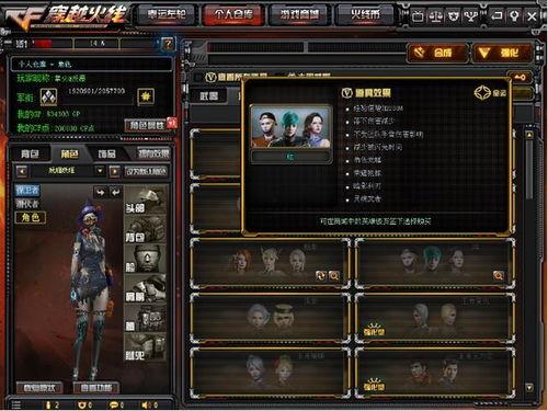 cfm520活动最新爆料,惊喜连连,福利大放送! 第2张 cfm520活动最新爆料,惊喜连连,福利大放送! 第2张