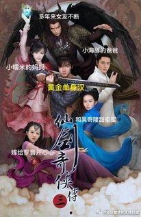 三位新娘爆料视频播放  第3张