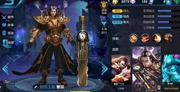 狂徒最新皮肤爆料图,炫酷造型，技能特效大升级！  第2张