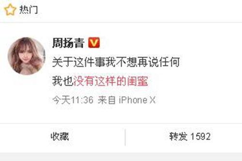 申艺灿最新爆料新闻,揭秘娱乐圈惊人内幕! 第2张 申艺灿最新爆料新闻,揭秘娱乐圈惊人内幕! 第2张